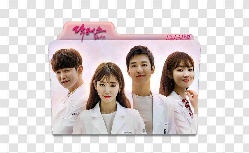 Park Shin-hye South Korea The Doctors Kim Rae-won Doctor Stranger - Silhouette - Ji Hoon Transparent PNG