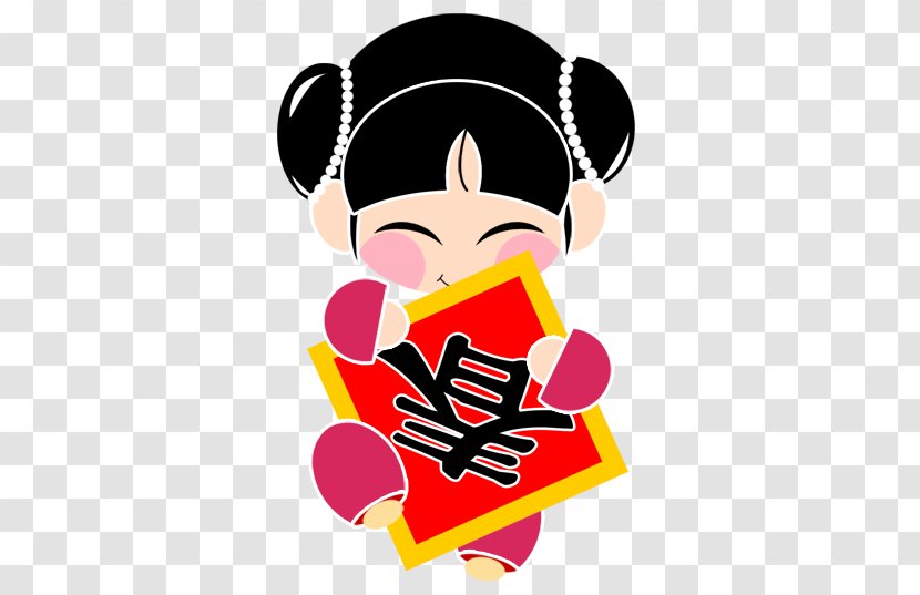 Chinese Cuisine New Year Doll - Flower - China Transparent PNG