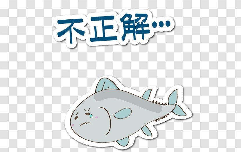 漢字クイズ Android Filename Clip Art - Artwork - Wa Transparan Apk Transparent PNG