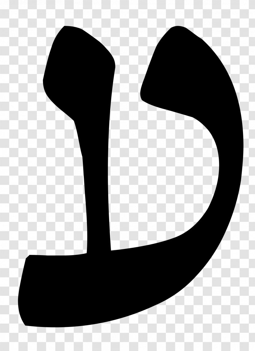 Ayin Hebrew Alphabet Rashi Script Letter - Aleph - Cranberries Transparent PNG