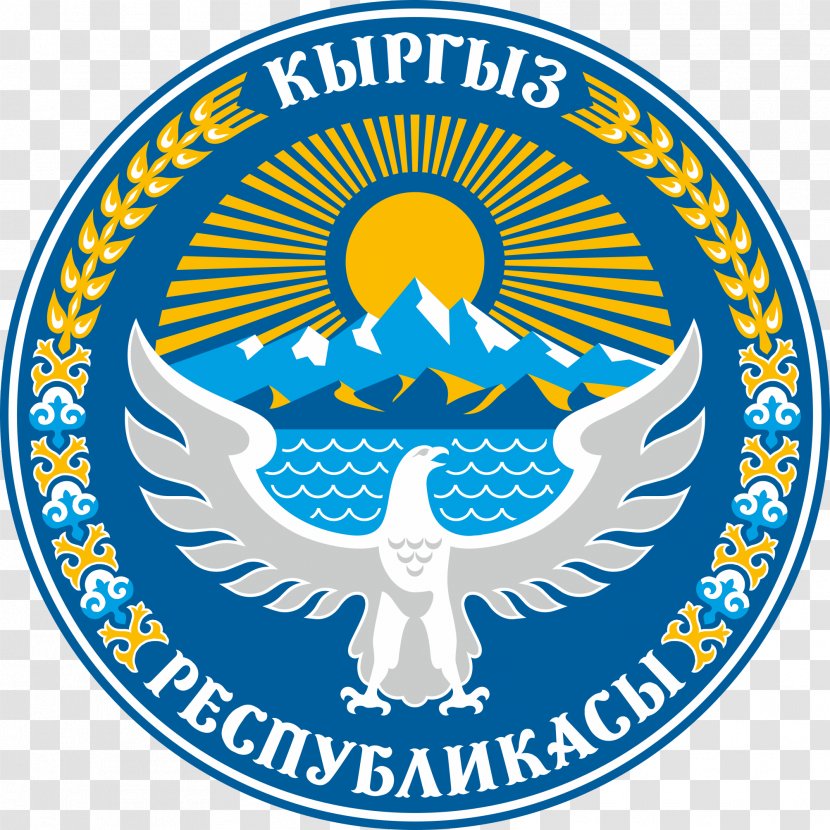 Issyk-Kul Epic Of Manas Osh Emblem Kyrgyzstan Coat Arms - Decal Transparent PNG