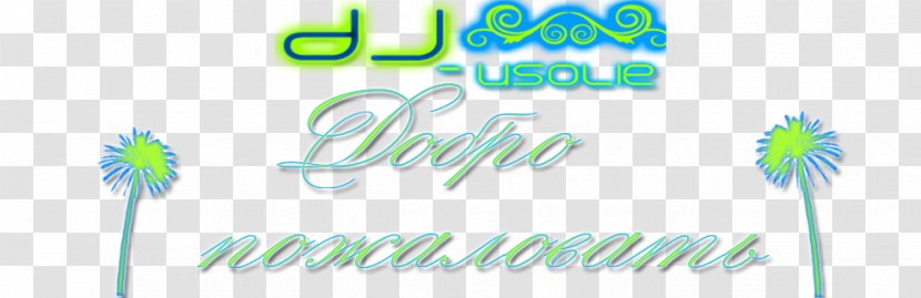 Logo Brand Line Sky Plc Font - Daddy Yankee Transparent PNG