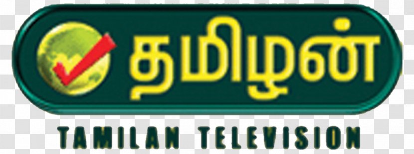 Television Channel Captain TV Tamil DD Free Dish - Banner - Jaya Tv Transparent PNG