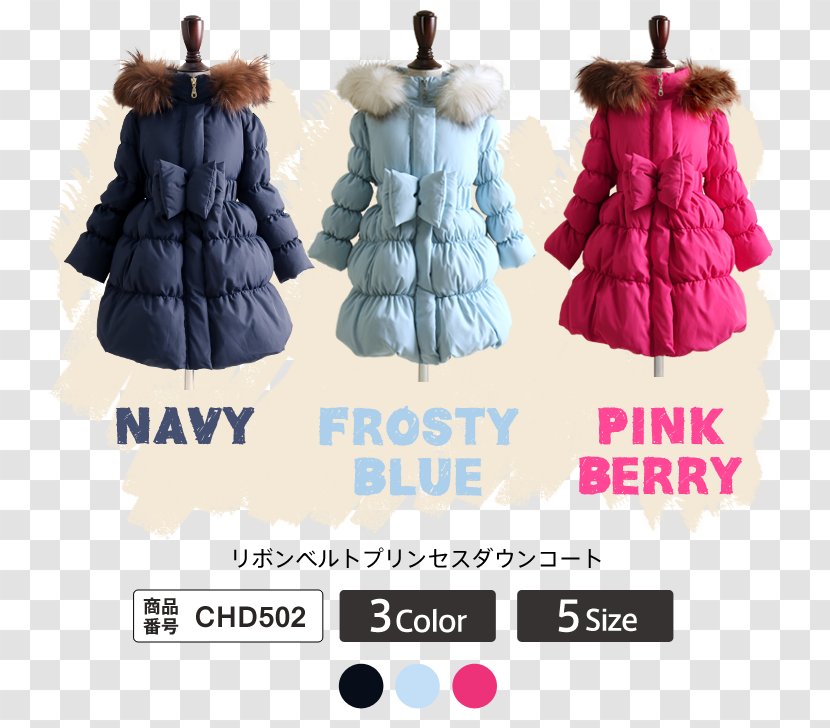 Fur Clothing Outerwear Product Transparent PNG