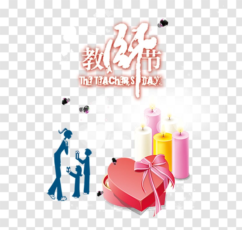 Teachers Day Clip Art - Brand - Teacher's Decoration Theme Transparent PNG