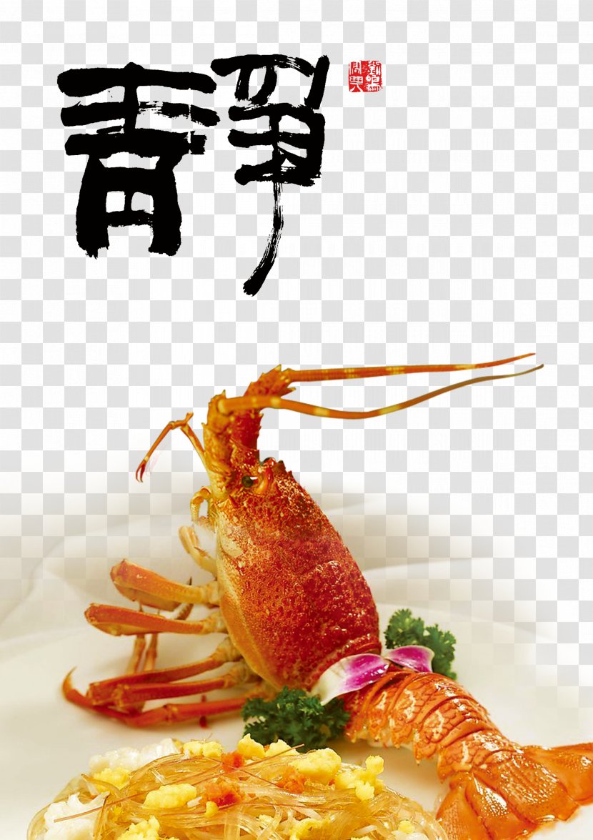 Seafood American Lobster Shanghai Palinurus Elephas - Cuisine - Lobsters Transparent PNG
