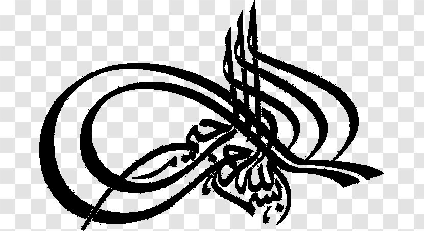 قرآن مجيد Basmala Arabic Calligraphy Allah - Art - Islam Transparent PNG