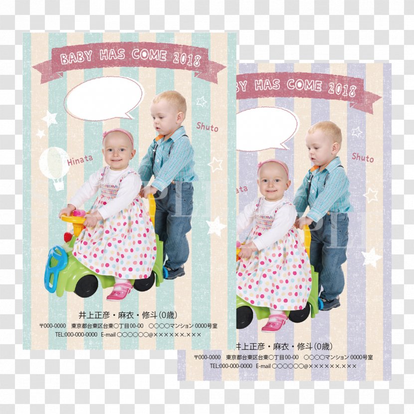 Paper Post Cards Child Birth Design - Designer Transparent PNG