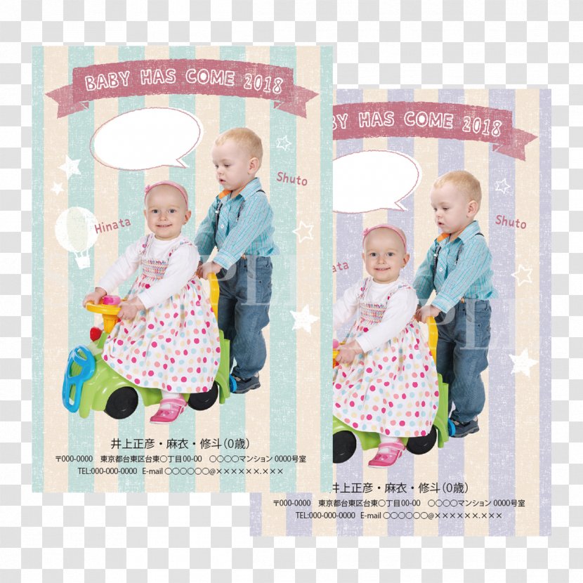 Paper Post Cards Child Birth Design Designer Transparent Png
