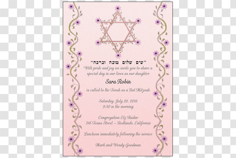 Wedding Invitation Birthday Bar And Bat Mitzvah Party Paper - Magenta - Mizvah Transparent PNG