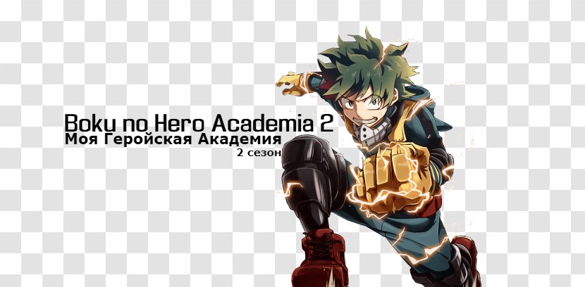 My Hero Academia Desktop Wallpaper 1080p Sora Ni Utaeba - Aspect Ratio Transparent PNG