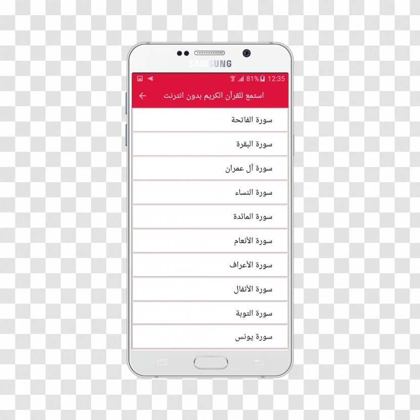 Mobile Phones Google Play App Report Android - Portable Communications Device - Quran Transparent PNG