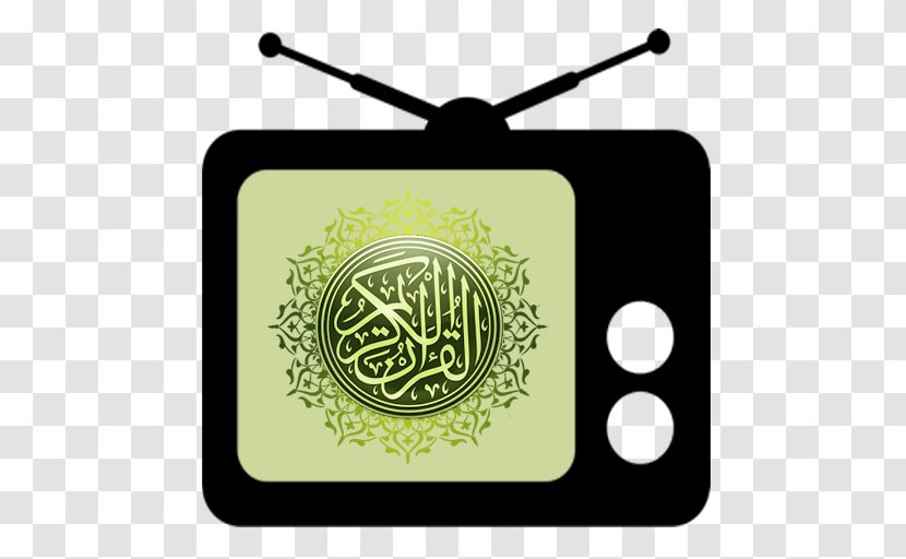 Quran Islam Tajwid Surah Sharia - Symbol Transparent PNG