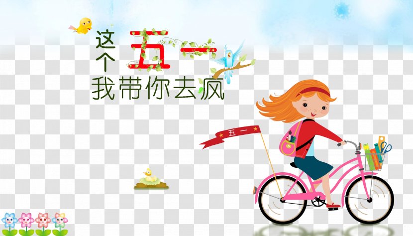 Bicycle Cartoon Clip Art - Flower - May Travel Happy Play Transparent PNG