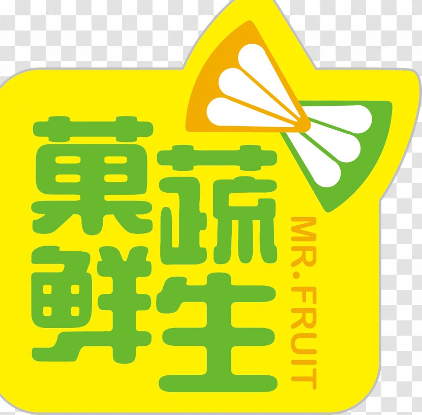 Clip Art Brand Logo Product Design - Abobora Icon Transparent PNG