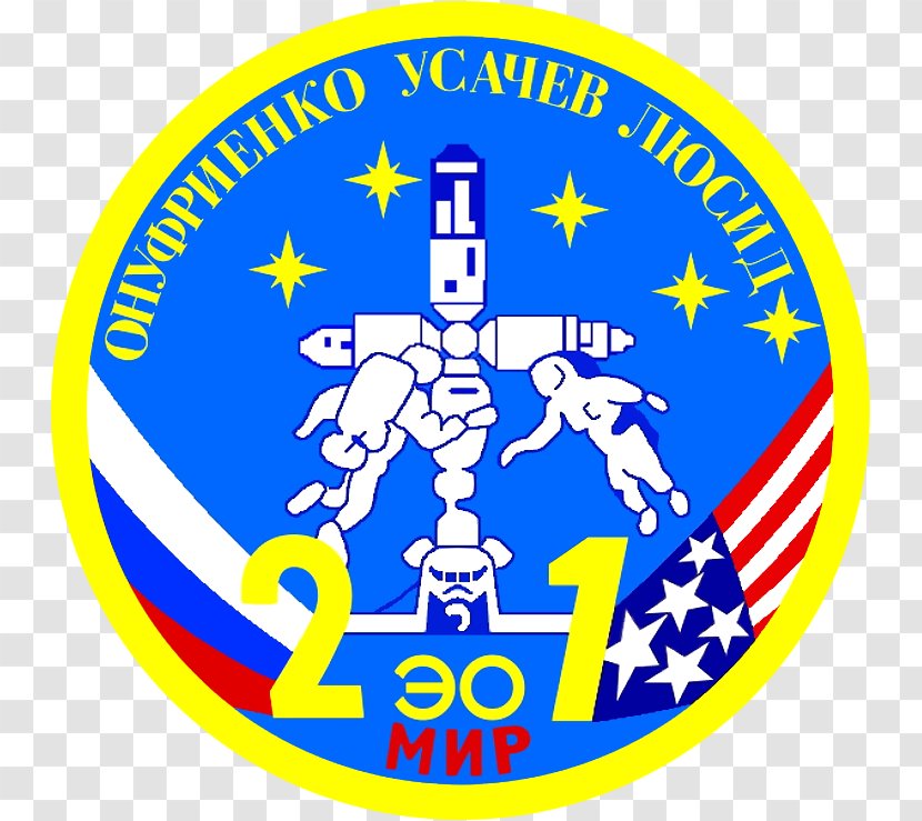 Logo Organization Emblem Brand Clip Art - Soviet Crewed Lunar Programs Transparent PNG