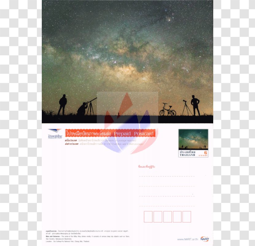 Advertising Graphic Design Desktop Wallpaper Stock Photography Skybox - 3d Computer Graphics Transparent PNG