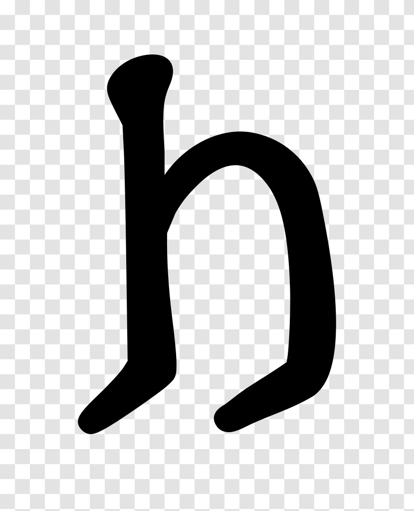 Gothic Alphabet Ge With Middle Hook Cyrillic Script Writing System Wikipedia Transparent PNG