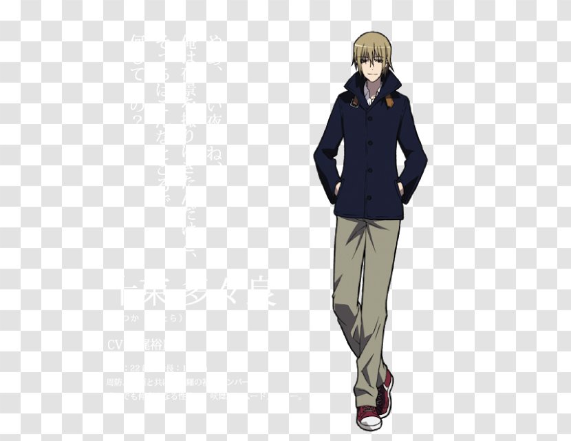 Misaki Yata Mikoto Suoh Reisi Munakata GoRA Saruhiko Fushimi - Heart - Silhouette Transparent PNG