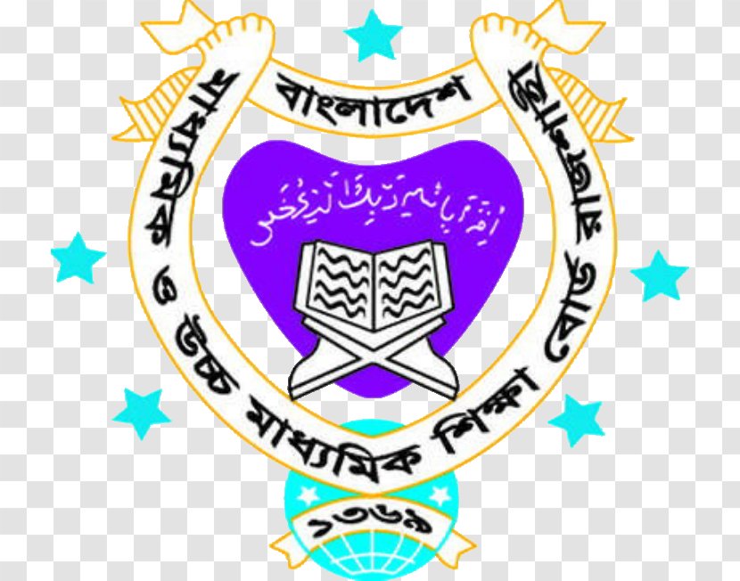 Board Of Intermediate And Secondary Education, Rajshahi Higher School Certificate Barisal Dhaka - Bangladesh - Text Transparent PNG