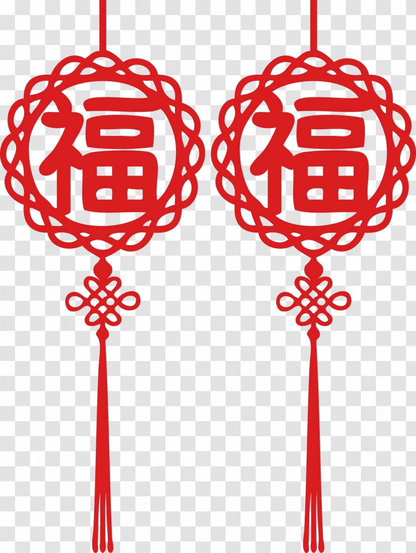 Chinesischer Knoten Chinese New Year - Image Resolution - Personalized Lace Blessing Word Knot Year's Day Transparent PNG