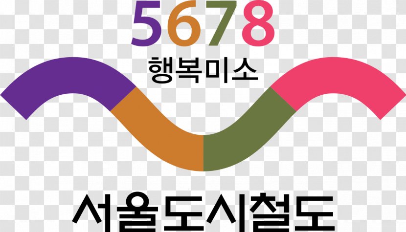 Logo Brand Product Font Seoul Metropolitan Rapid Transit Corporation - Text - File Svg Transparent PNG