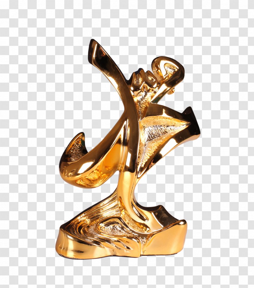 Brass 01504 Gold - Figurine Transparent PNG