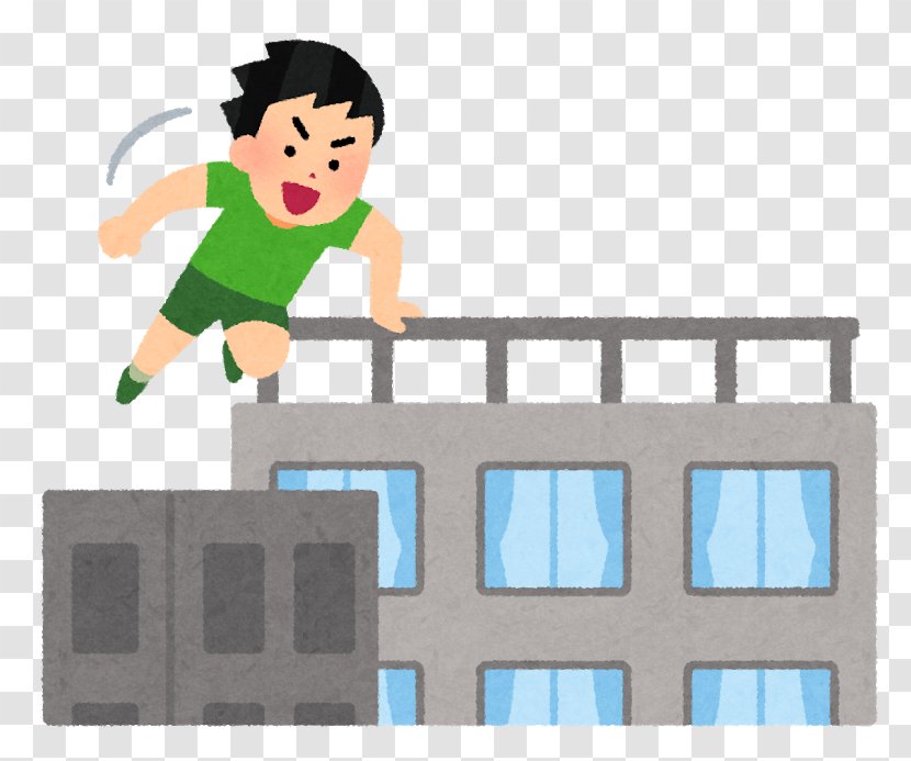 Parkour 好きなことだけで生きていく Sport Acrobatics いらすとや Running Transparent Png