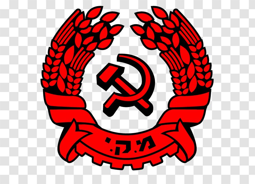 Israel Maki Communist Party Communism Political - Of Argentina - International Meeting And Workers' Pa Transparent PNG