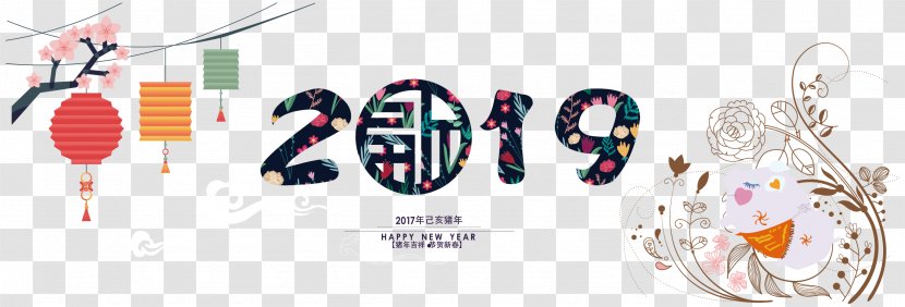 Template Pig Chinese New Year - Logo - Vector Material Transparent PNG