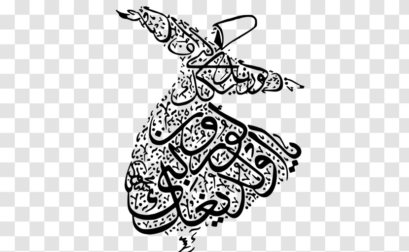 Mevlevi Order Sufi Whirling Islamic Calligraphy Art - Sama - Islam Transparent PNG