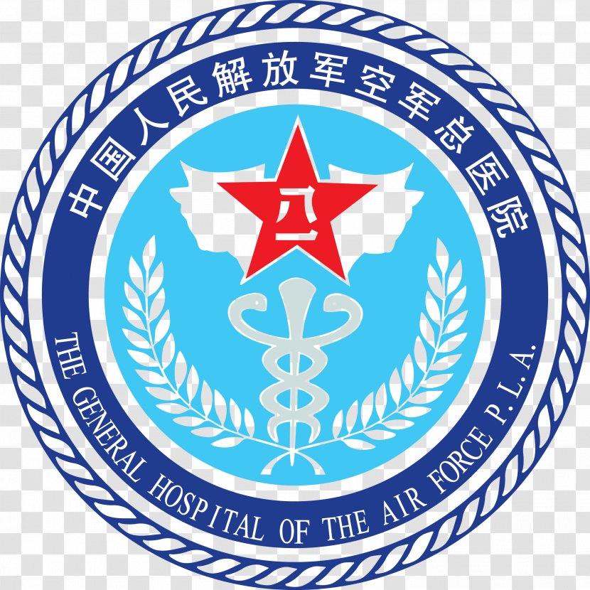 Peoples Liberation Army Air Force Logo - Copyright - People 's General Hospital Transparent PNG
