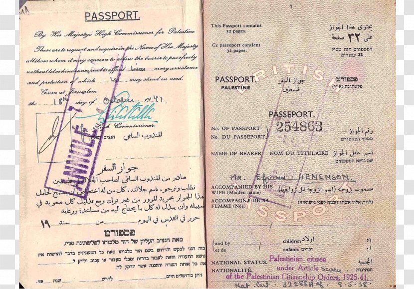 Document Palestinian Authority Passport Palestinians - Material Transparent PNG