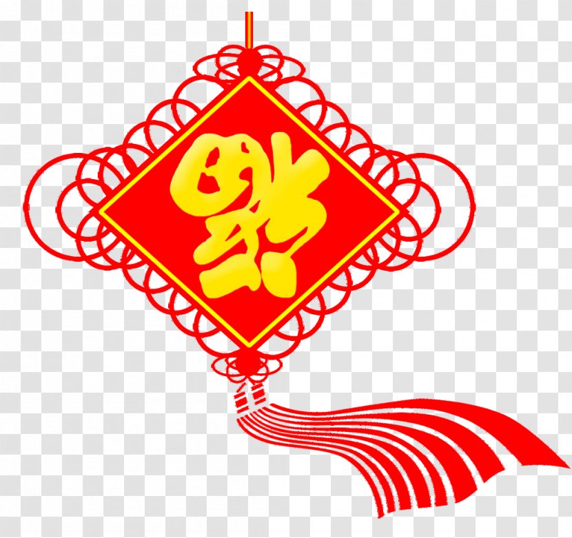 China Chinese New Year Fu Chinesischer Knoten - Red - Blessing Word Knot Transparent PNG