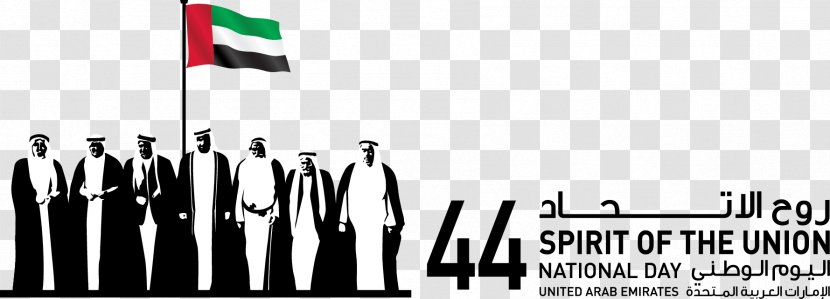 Dubai Abu Dhabi National Day Public Holiday Emirates Of The United Arab - Brand Transparent PNG