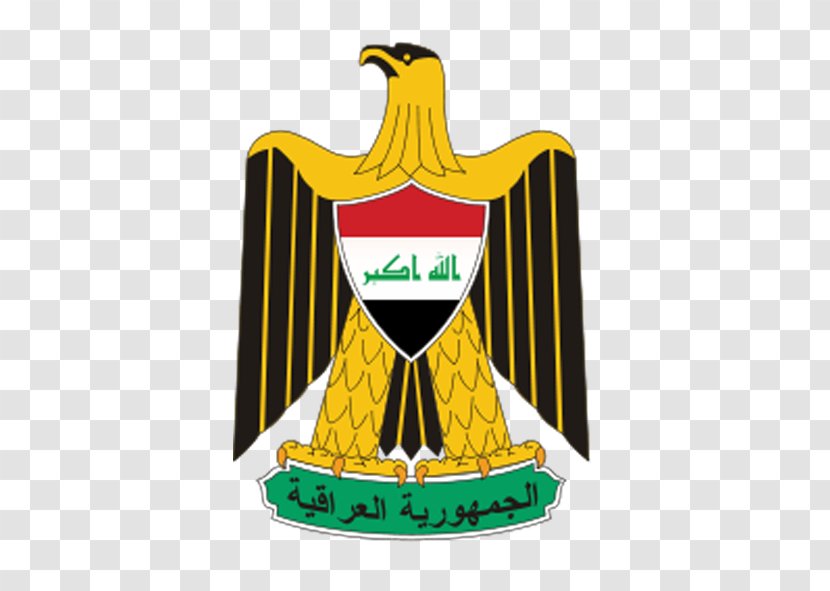 Coat Of Arms Iraq United Arab Republic Egypt - Eagle Saladin Transparent PNG