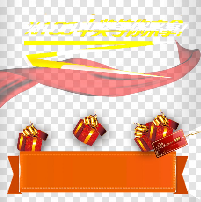 Icon - Ribbon - Festive Background Material Transparent PNG