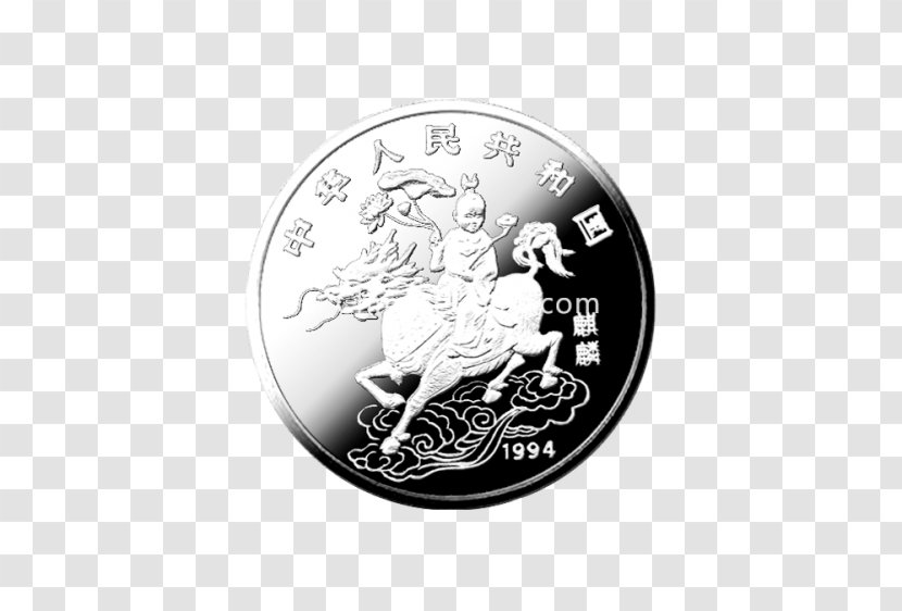 Ancient Chinese Coinage Silver Unicorn Central Mint - Money - Coin Transparent PNG