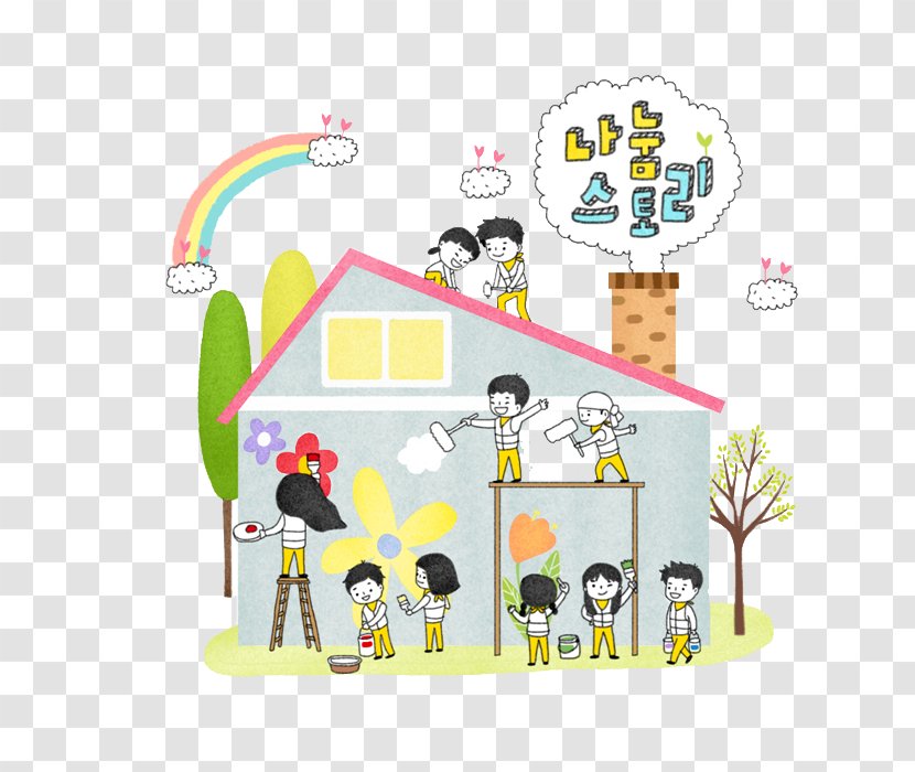 Drawing - Watercolor Painting - Children House Transparent PNG