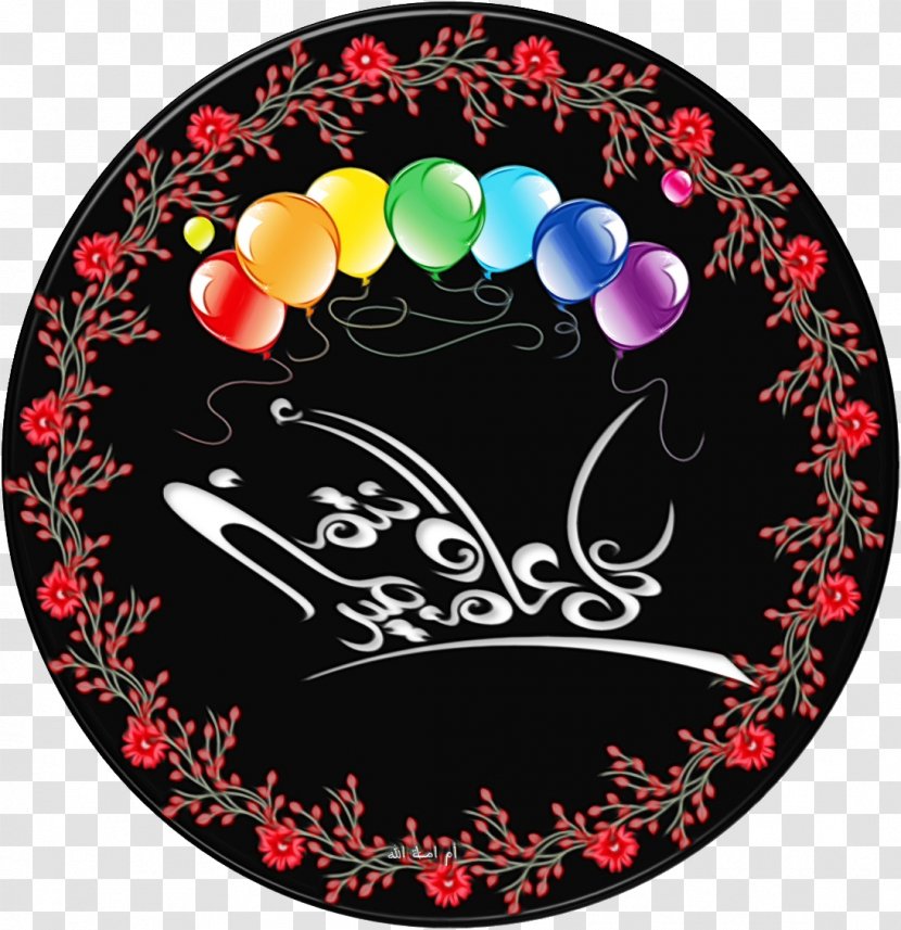 Eid Al-Fitr Mubarak Al-Adha Holiday Gift - Dishware Transparent PNG