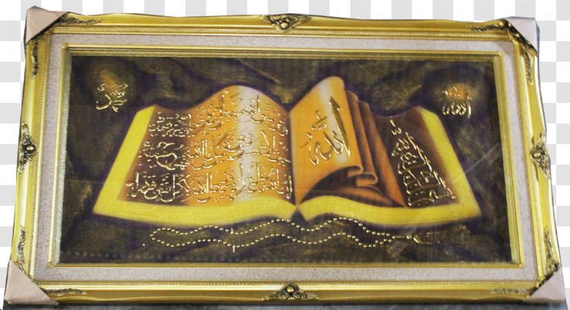 Pusat Kaligrafi Kuningan Galeri Berkah Makmur Islamic Calligraphy Ambarawa - Grafi Transparent PNG