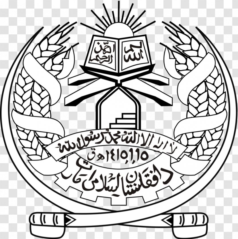 Islamic Emirate Of Afghanistan State War In - Emblem - Islam Transparent PNG