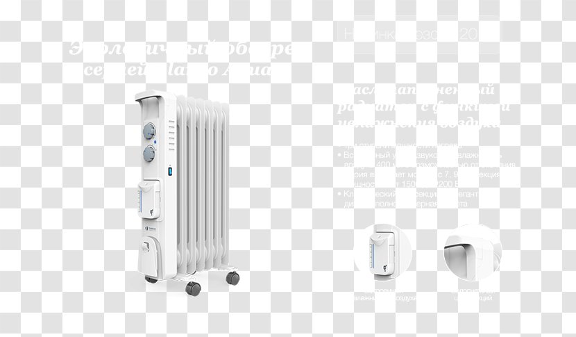 Radiator Electronics Transparent PNG