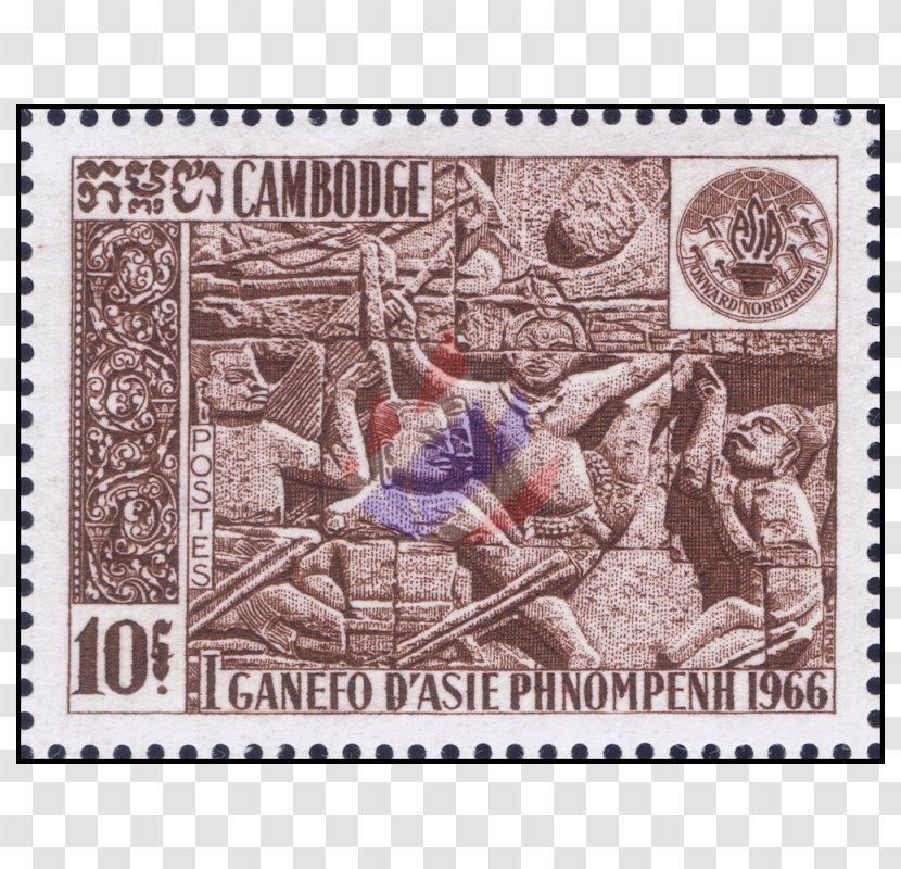 Athletics At The 1966 GANEFO Cambodia Postage Stamps Philately - Postal Stationery - Phnom Transparent PNG