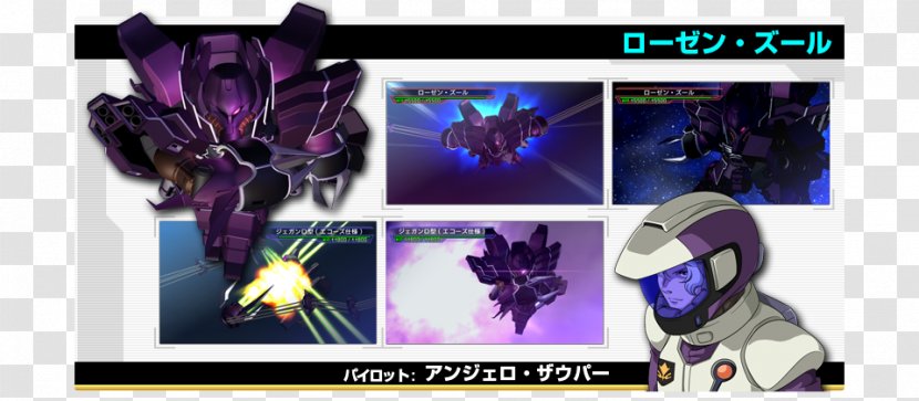 SD Gundam G Generation Overworld Model Mk-II Sunrise - Frame - Sd Transparent PNG