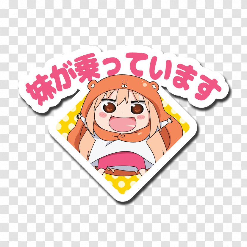 Himouto! Umaru-chan Printing Clip Art - Smile - Onboard Transparent PNG