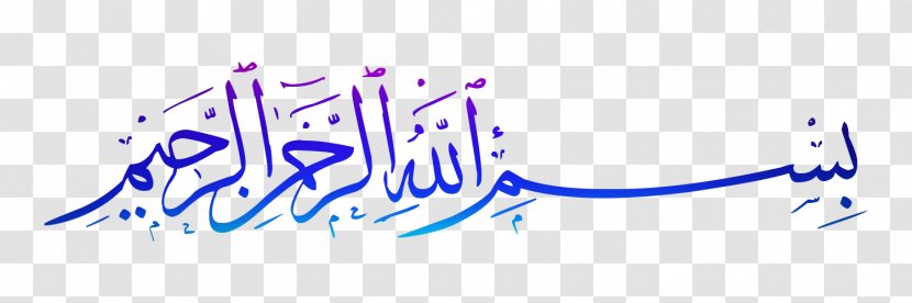Quran Islamic Calligraphy Basmala Vector Graphics - Arabic Transparent PNG