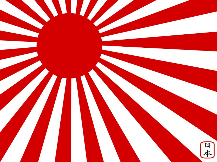Flag Of Japan Rising Sun Clip Art - Cliparts Transparent PNG