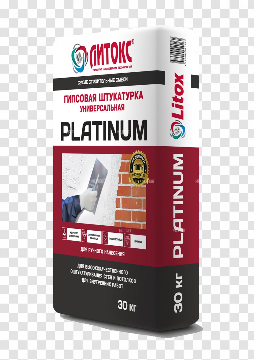 Rostov-on-Don Building Materials Plaster Price Gypsum - Hardware - Platinum Transparent PNG
