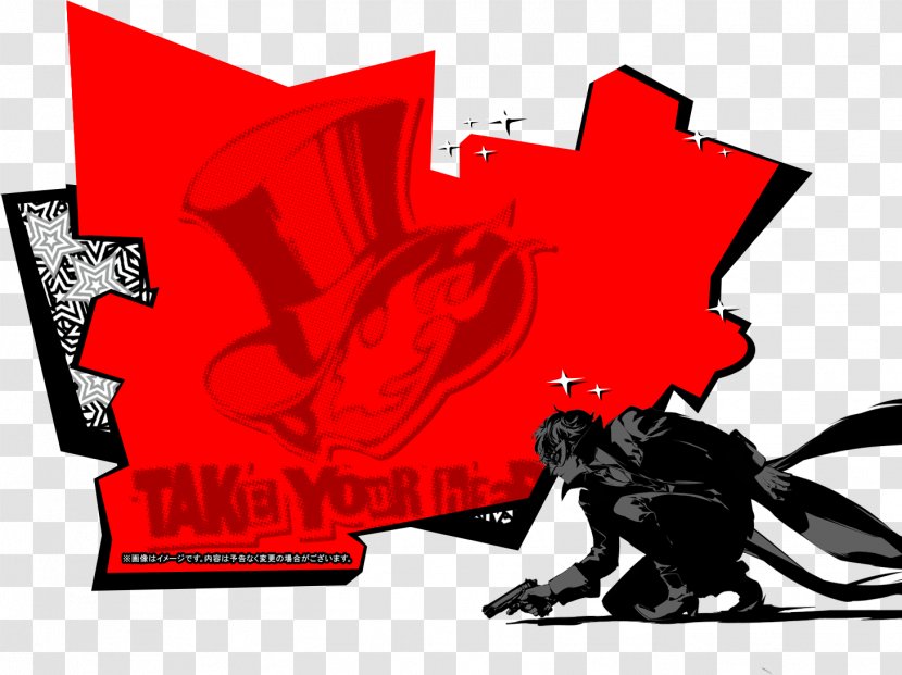 Persona 5 4 Golden Logo Video Game - Anniversary Transparent PNG